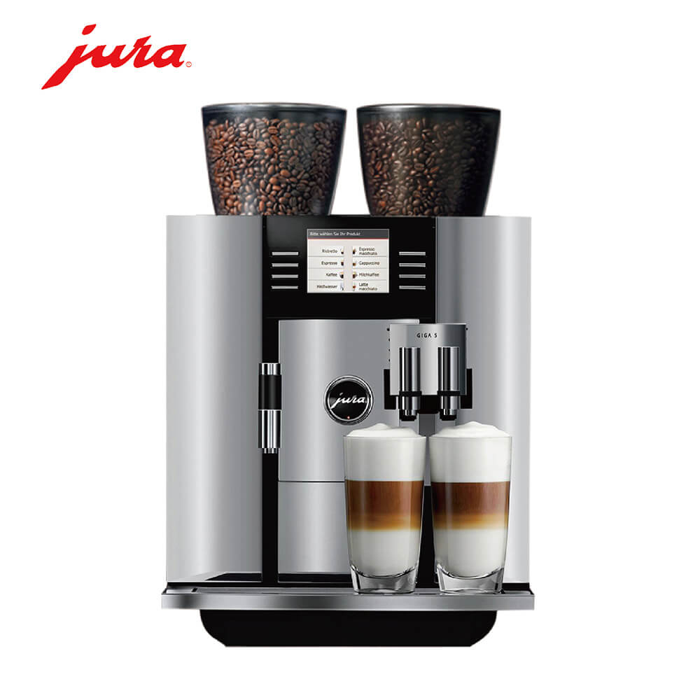 朱家角JURA/优瑞咖啡机 GIGA 5 进口咖啡机,全自动咖啡机