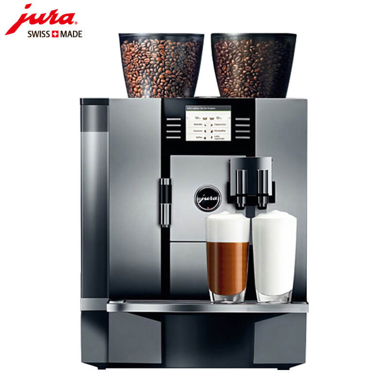 朱家角JURA/优瑞咖啡机 GIGA X7 进口咖啡机,全自动咖啡机